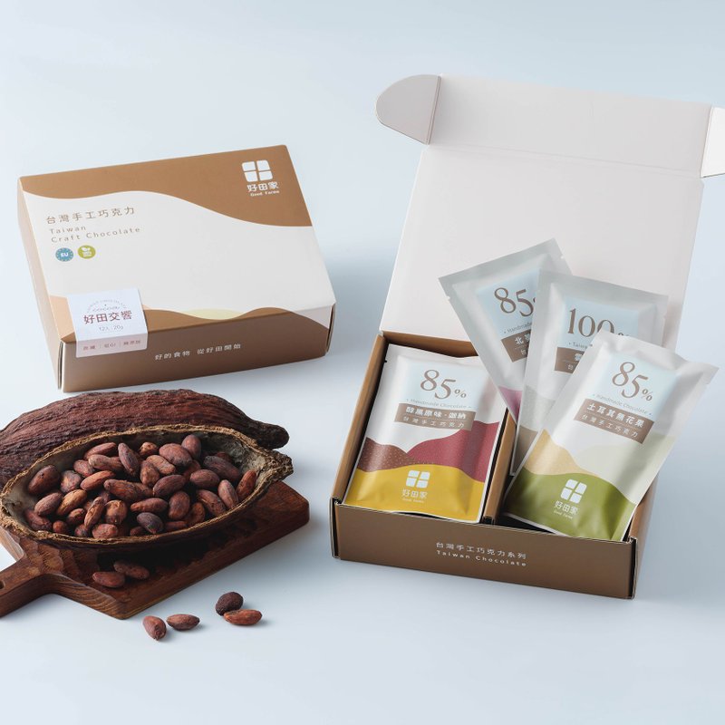 【巧克力礼盒】好田交响巧克力 - 12 入独立包装 - 巧克力 - 新鲜食材 咖啡色
