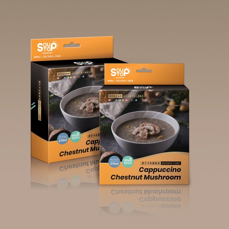 卡布栗子香菇浓汤 - 料理包 - 新鲜食材 