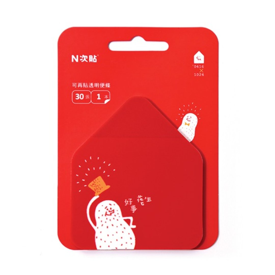 好事花生 ! N次贴 / 可再贴透明便条 - 便条纸/标签贴 - 纸 红色