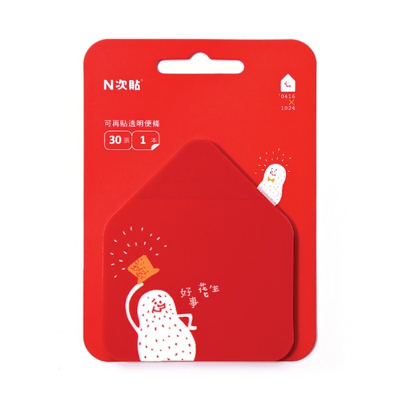 好事花生 ! N次贴 / 可再贴透明便条 - 便条纸/标签贴 - 纸 红色