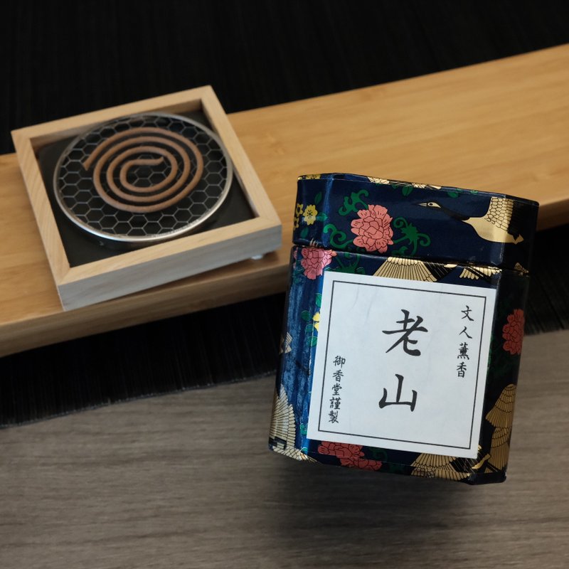 文人老山迷你盘香 - 香薰/精油/线香 - 木头 