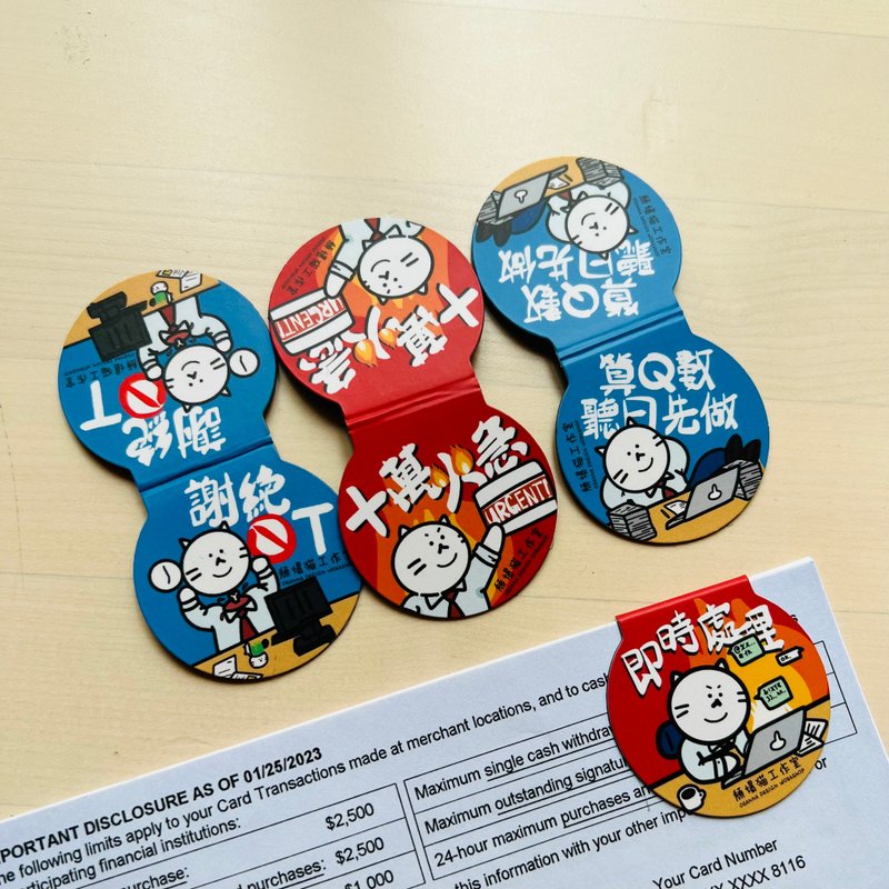 一口价5个入【9月预热优惠】磁性书签夹 可夹薄文件 办公室 散水 - 书签 - 其他材质 多色