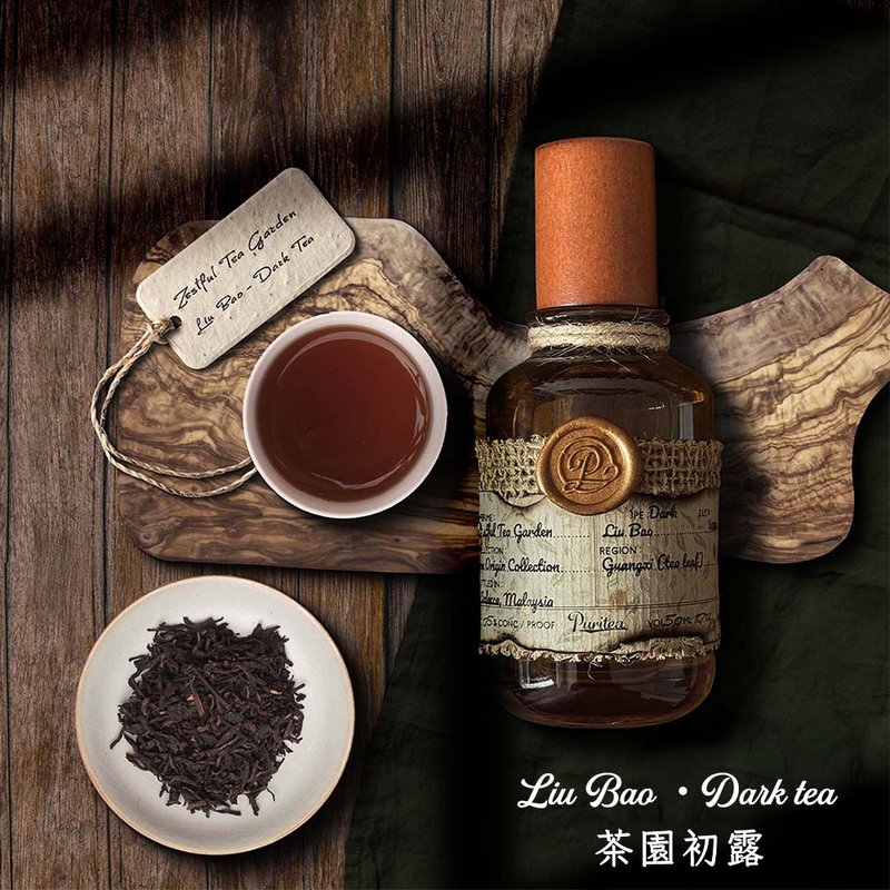 Senteur Lab-纯茗流光系列茶香水50ml - 茶园初露 - 香水/香膏 - 浓缩/萃取物 咖啡色