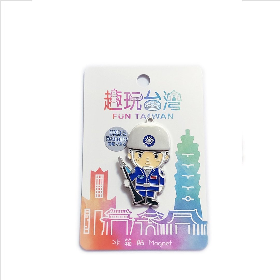 Ruyi 趣玩台湾冰箱贴/磁铁－转枪卫兵 - 冰箱贴/磁贴 - 其他金属 银色