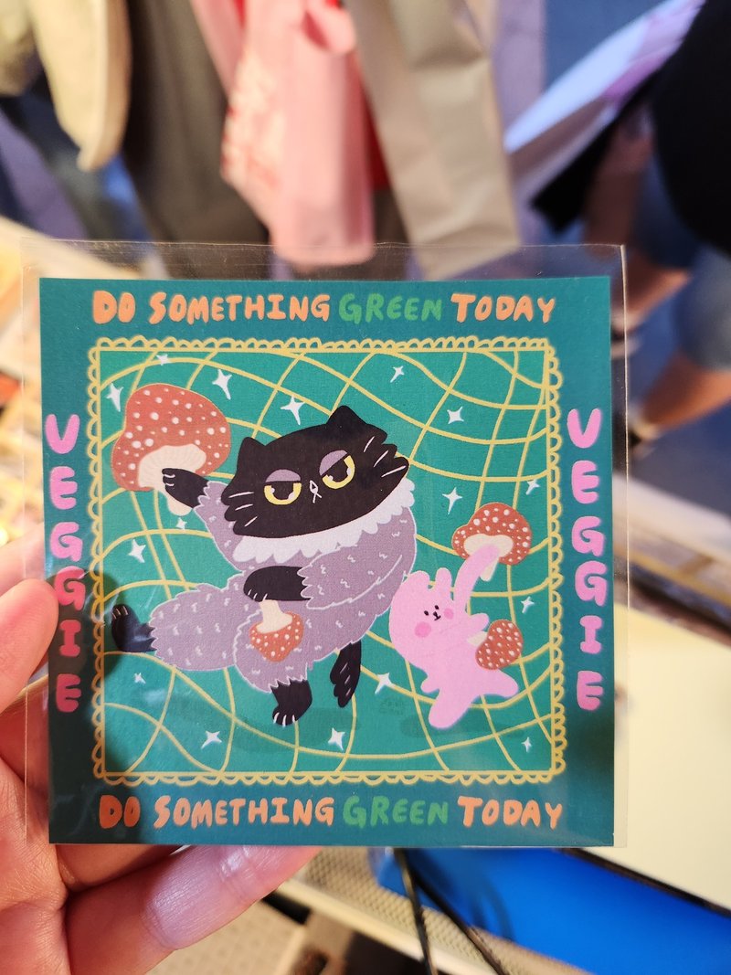 Do Something Green Today  明信片 - 卡片/明信片 - 纸 绿色