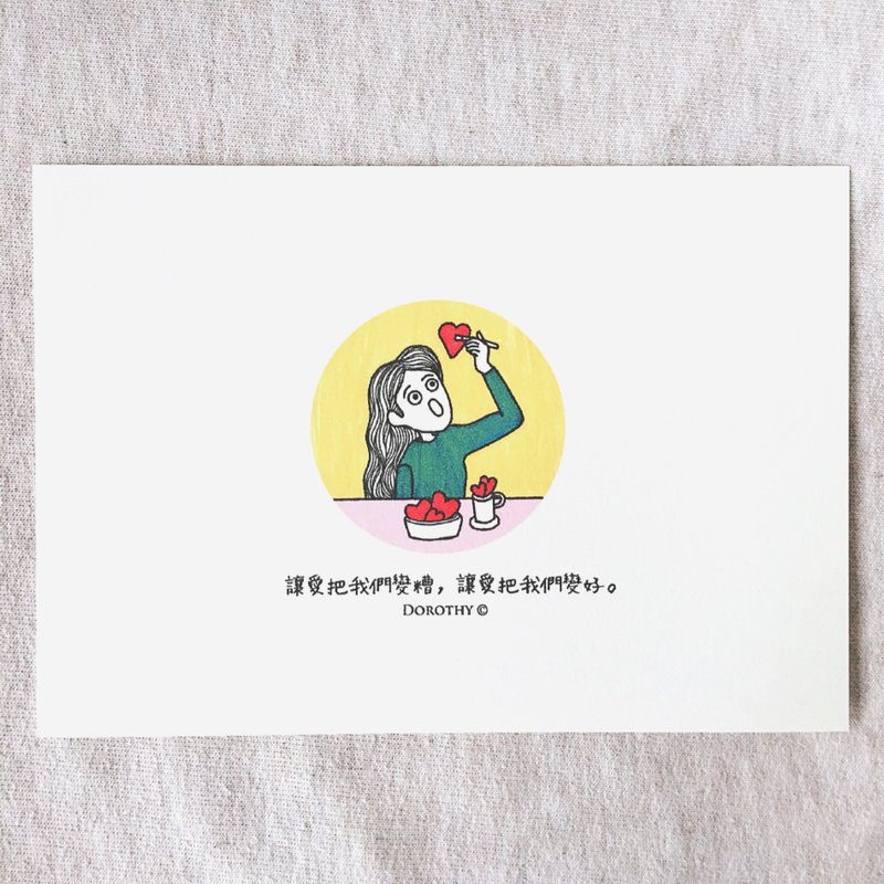 我在想你明信片-C130 - 卡片/明信片 - 纸 多色