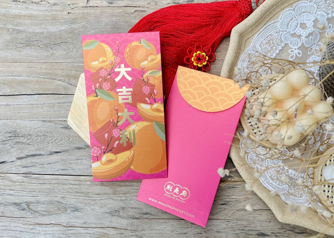 大吉大利丨创意利是封丨利是廊 - 红包/春联 - 纸 卡其色