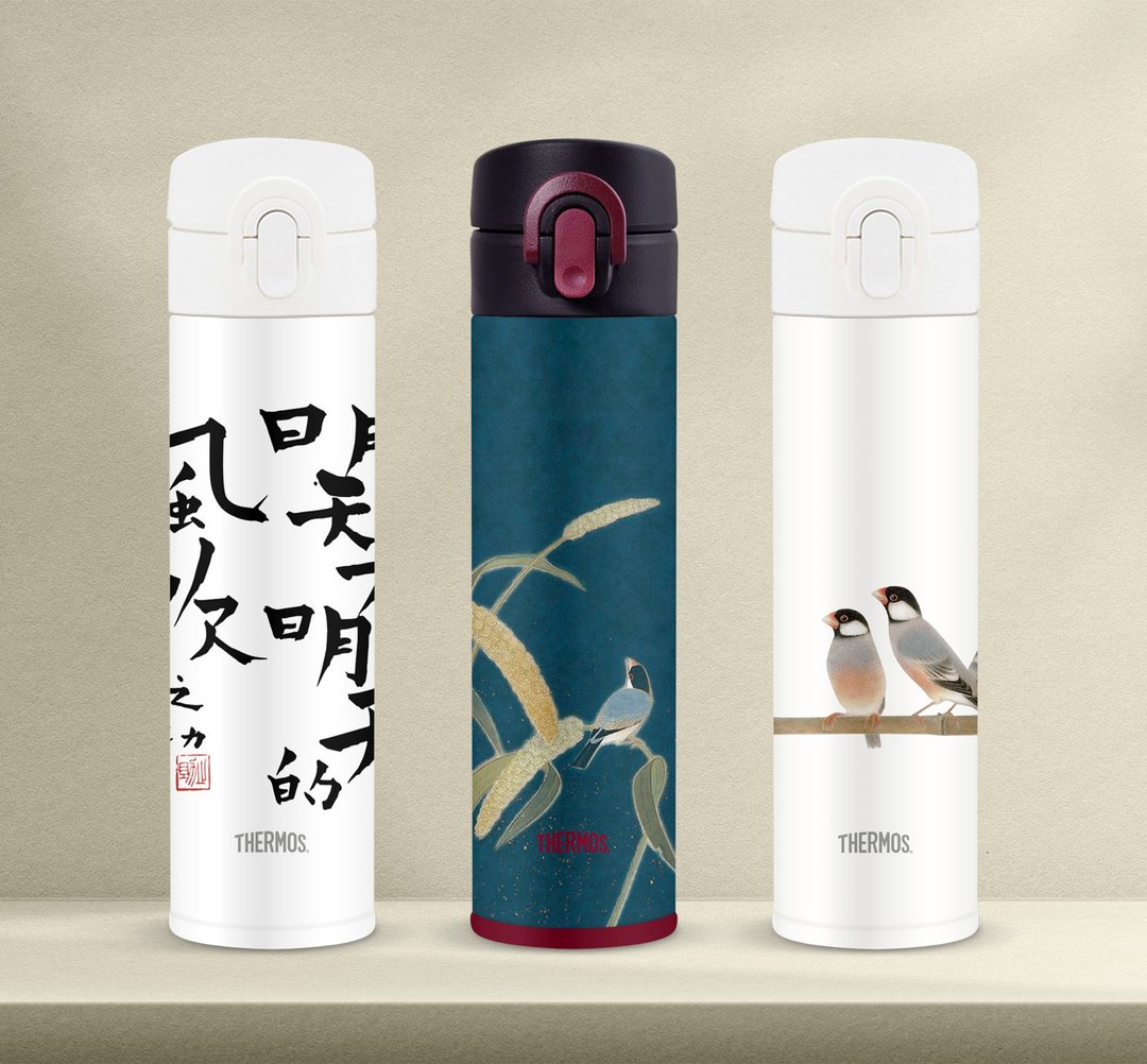 林之助XTHERMOS膳魔师经典保温瓶 - 保温瓶/保温杯 - 不锈钢 