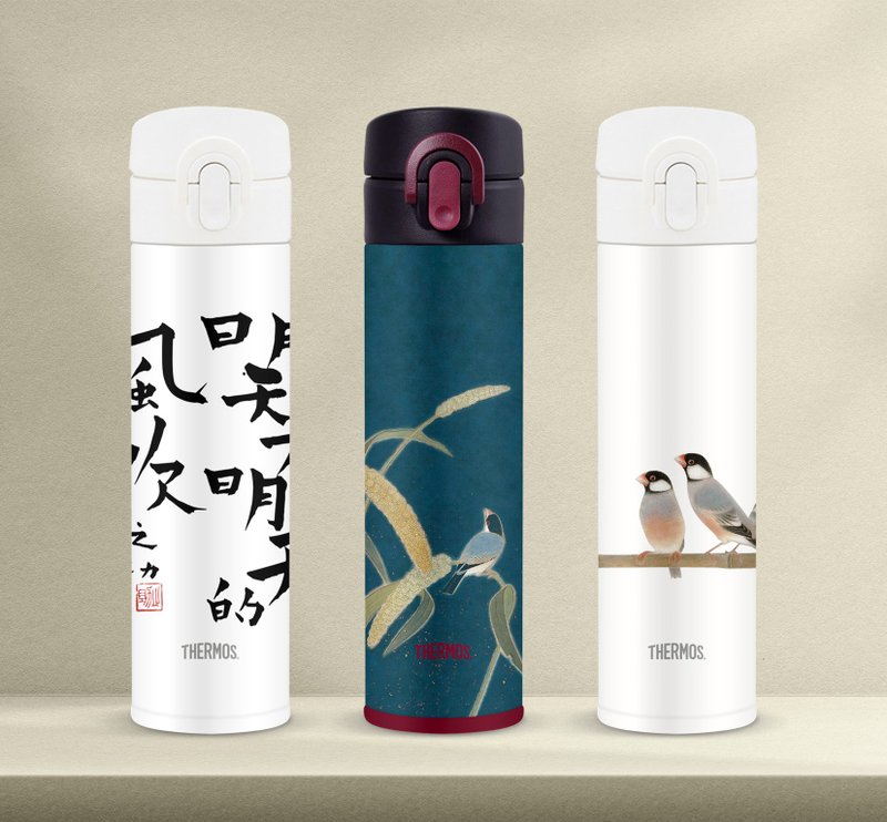 林之助XTHERMOS膳魔师经典保温瓶 - 保温瓶/保温杯 - 不锈钢 
