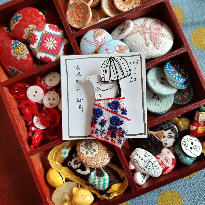 一句话豆丁 / no.65 阿散 - 胸针 - 塑料 多色