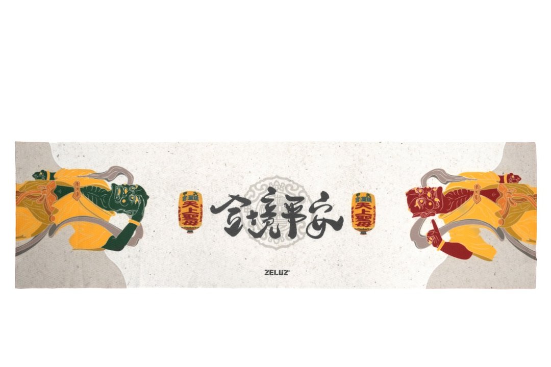 2023癸卯年 镇澜宫合境平安 经典凉感巾 - 毛巾浴巾 - 聚酯纤维 多色
