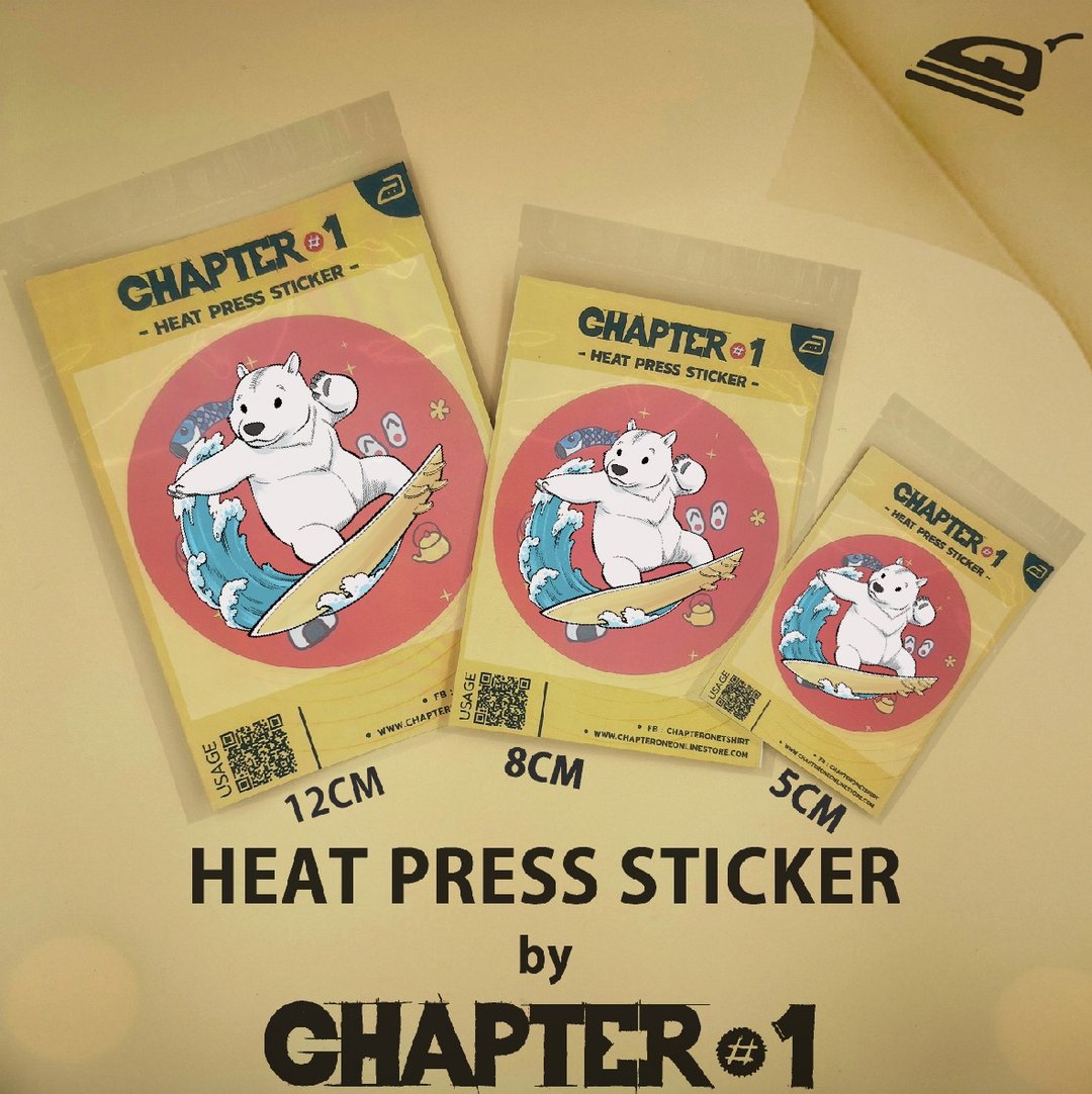 Polar Bear Winsurf Heat Press Sticker 5, 8, 12 cms - 其他 - 其他材质 白色