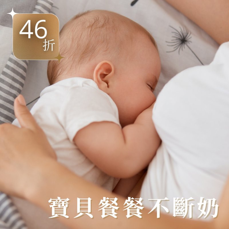 【首次体验46折】产前产后泌乳按摩课程 - 其他 - 其他材质 