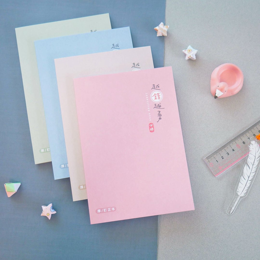 越错越勇 - 25K订正本(厚本)。JN-25186 - 笔记本/手帐 - 纸 