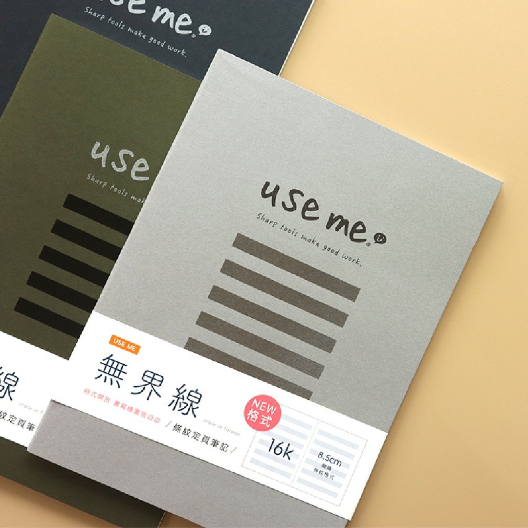 Use me / 无界限 16K 定页笔记 (3 色) SN-16492 - 笔记本/手帐 - 纸 