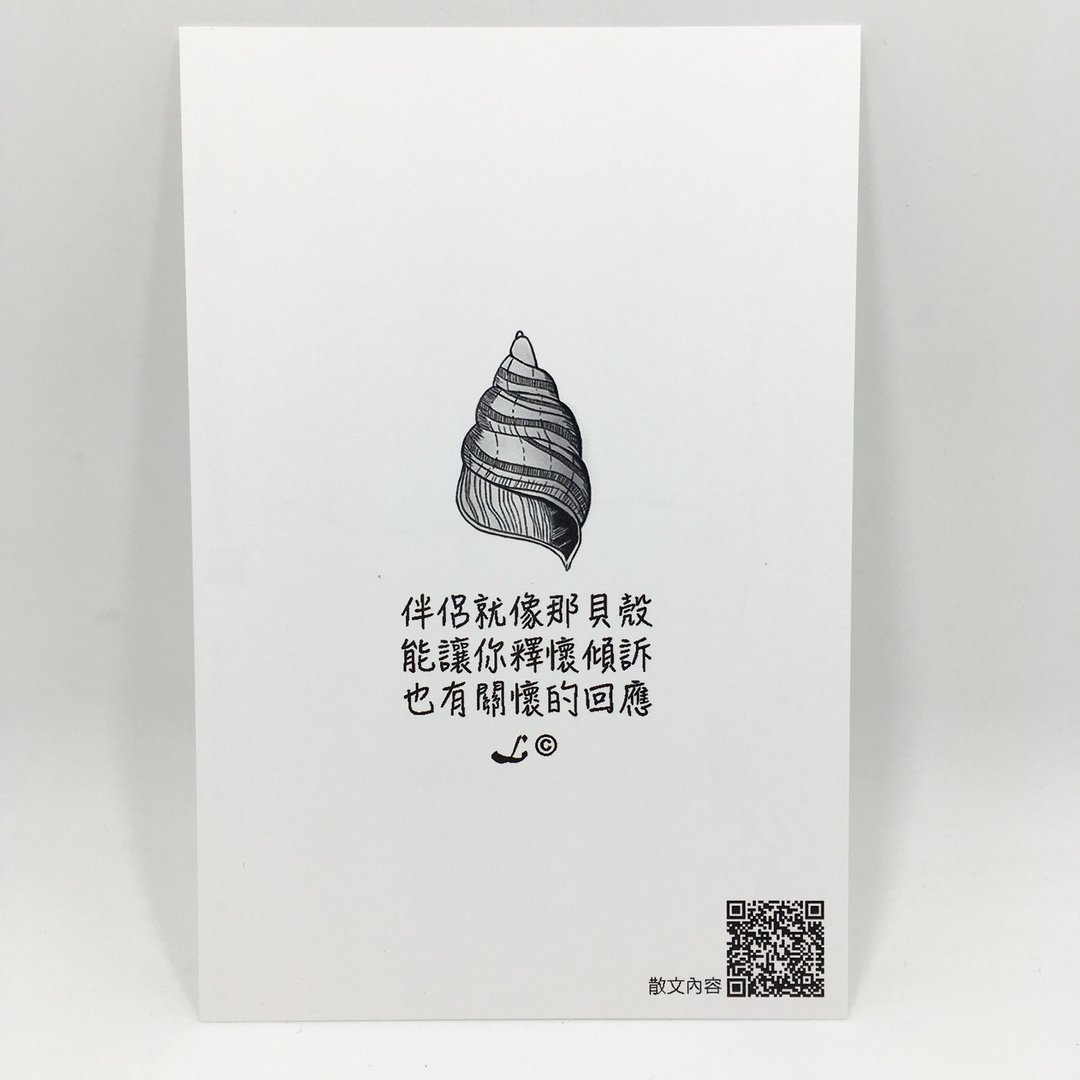 “LIFE 随笔”明信片 -《贝壳》L045 - 卡片/明信片 - 纸 多色