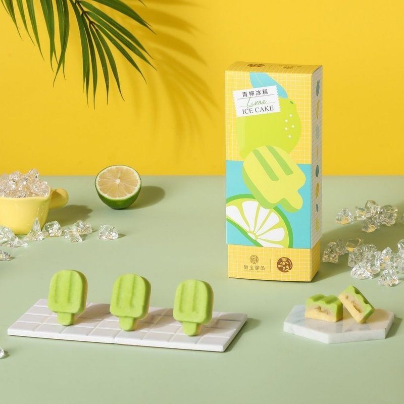 【和生御品】青柠冰糕礼盒 (6 入) - 蛋糕/甜点 - 其他材质 