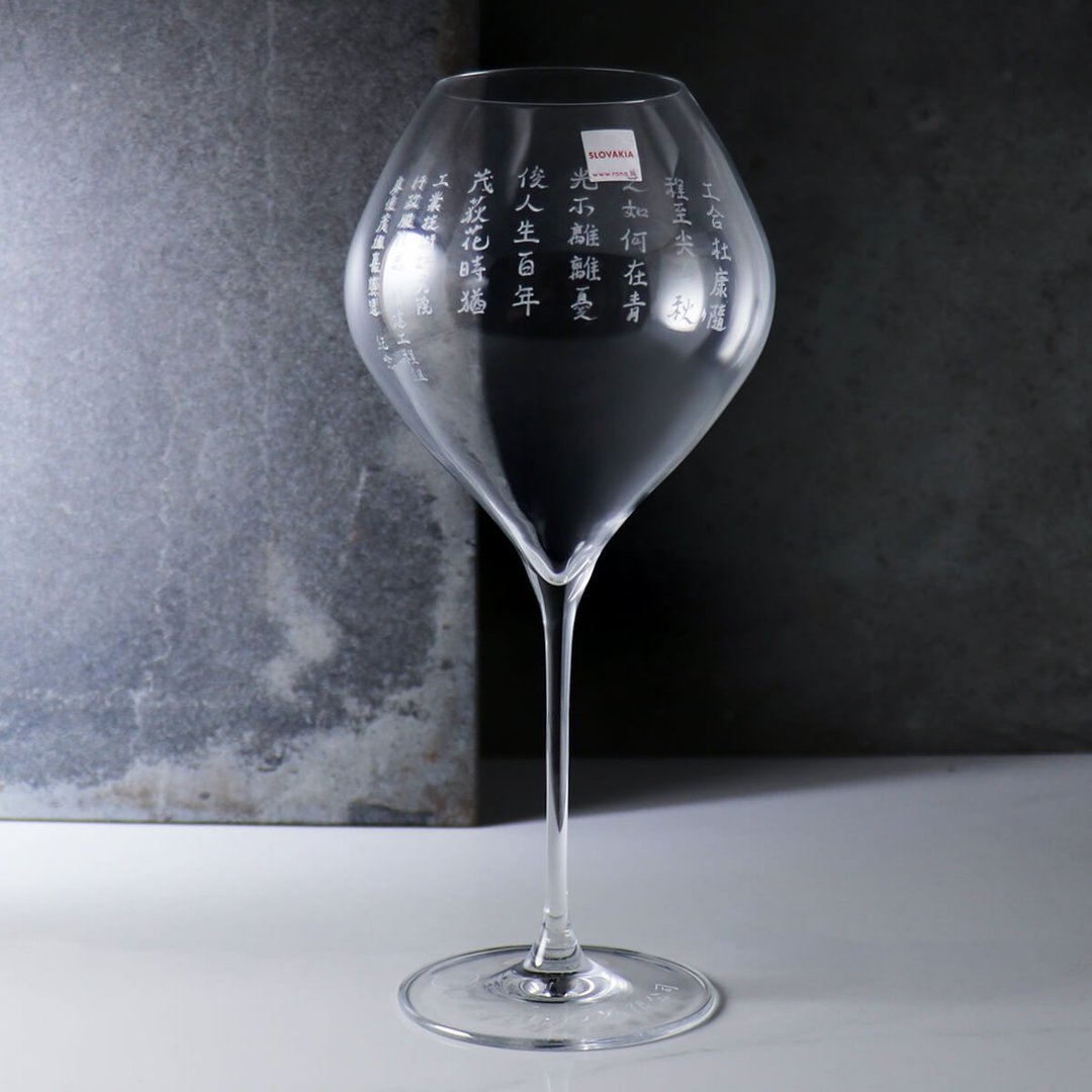 860cc 遇见一首诗 RONA 天鹅系列Swan水晶勃根地杯 - 酒杯/酒器 - 玻璃 灰色
