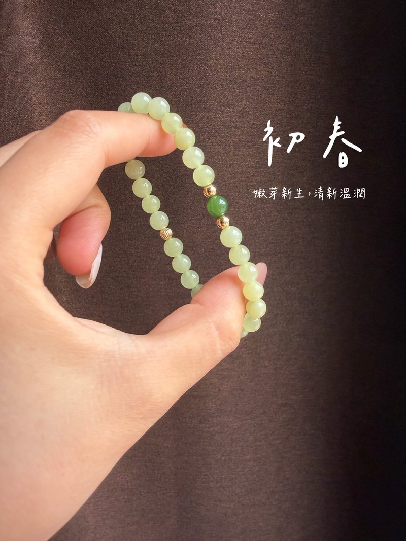 初春 | 天然和田玉手串 - 手链/手环 - 玉石 绿色
