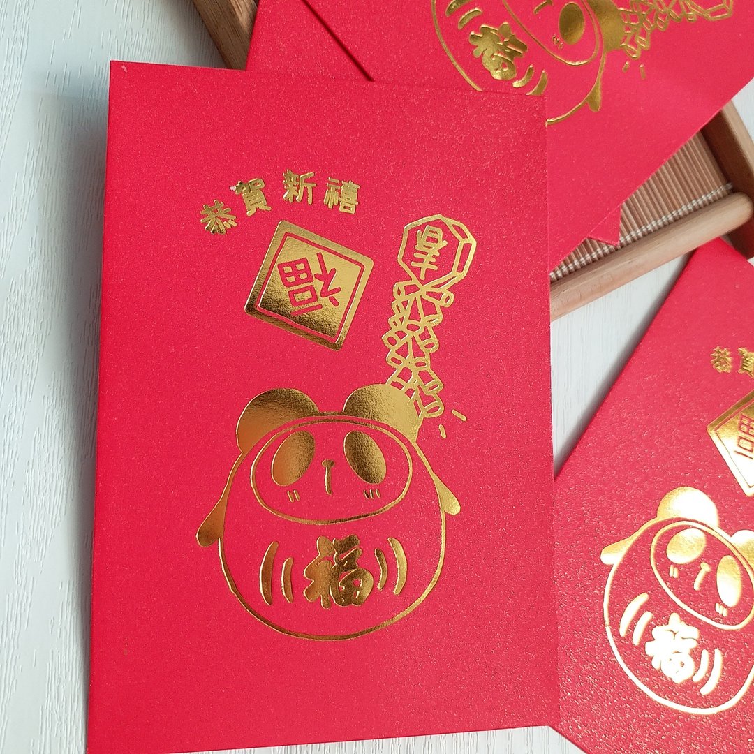 原创设计熊猫烫金利是封 红封包 8个入 - 红包/春联 - 纸 红色