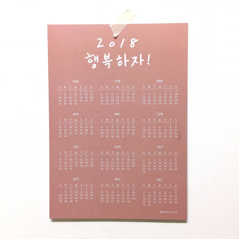 定制化年历设计(不包括印刷) - 年历/台历 - 其他材质 