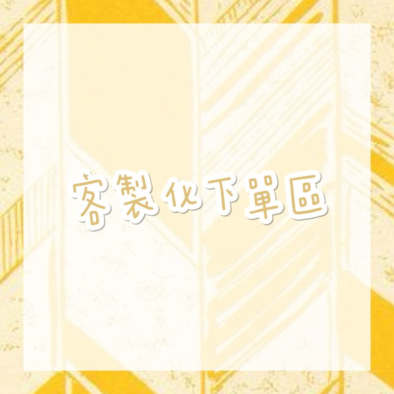 定制化图案皮件订制 - 订制抱枕/饰品 - 真皮 多色