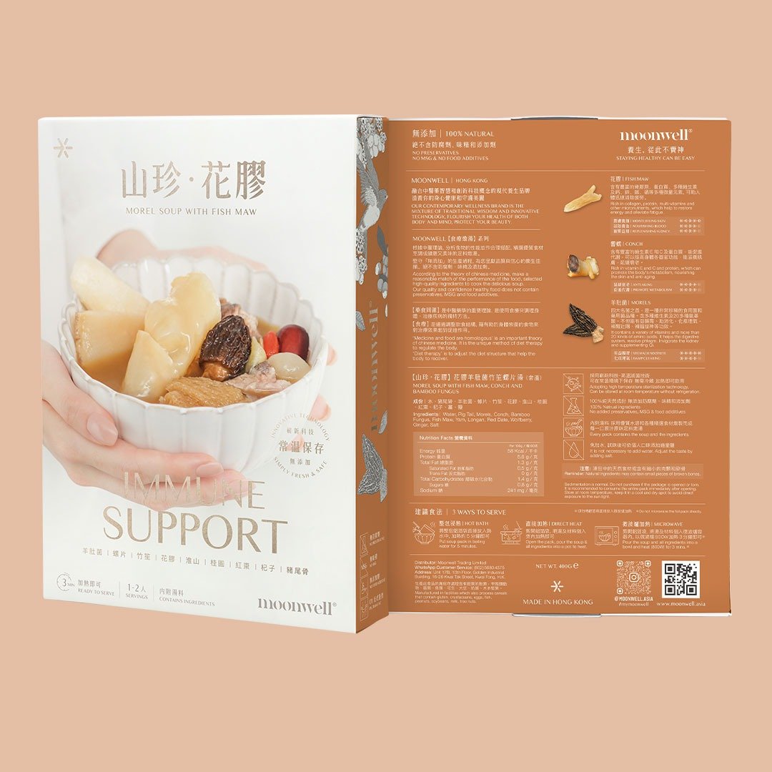 山珍花胶 花胶羊肚菌竹笙螺片汤 加热即饮汤包 常温保存 400g - 健康/养生 - 铝合金 银色