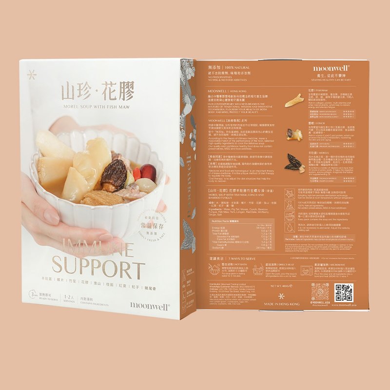 山珍花胶 花胶羊肚菌竹笙螺片汤 加热即饮汤包 常温保存 400g - 健康/养生 - 铝合金 银色