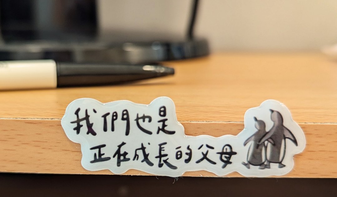 心语滴胶贴纸 - 亲子陪伴篇 - 贴纸 - 其他材质 