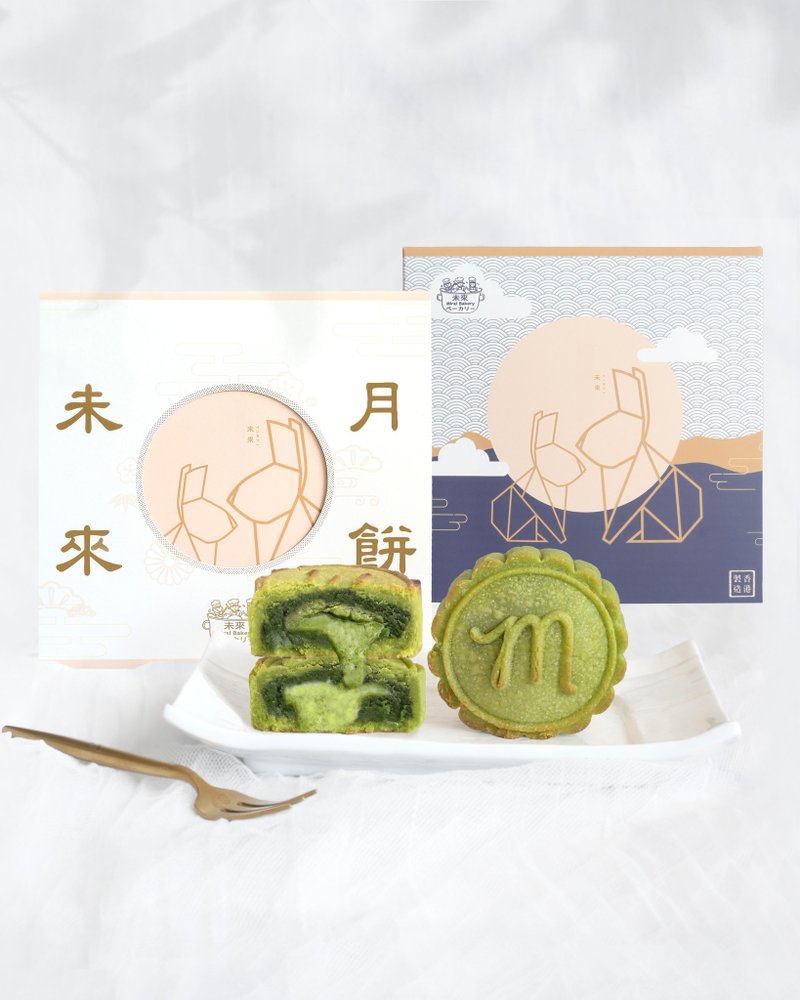 流心开心果酱月饼 - 门市自取 - 蛋糕/甜点 - 其他材质 