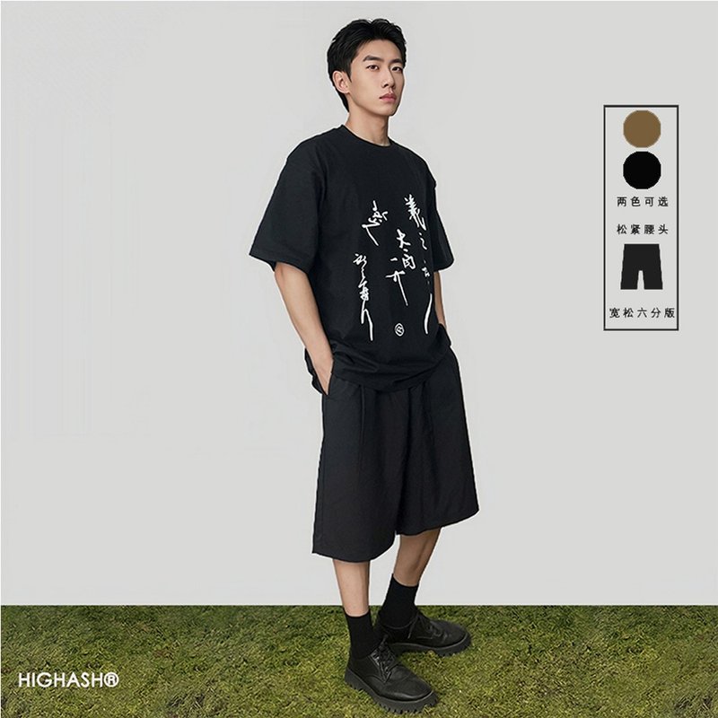 松紧腰六分纯色cleanfit斜纹休闲西装短裤 - 男士短裤 - 其他材质 黑色