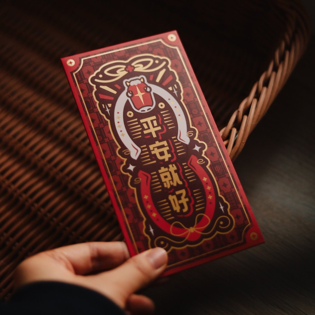 【利是封】马年限定 x 麻将利是封 / 长款 - 红包/春联 - 纸 红色