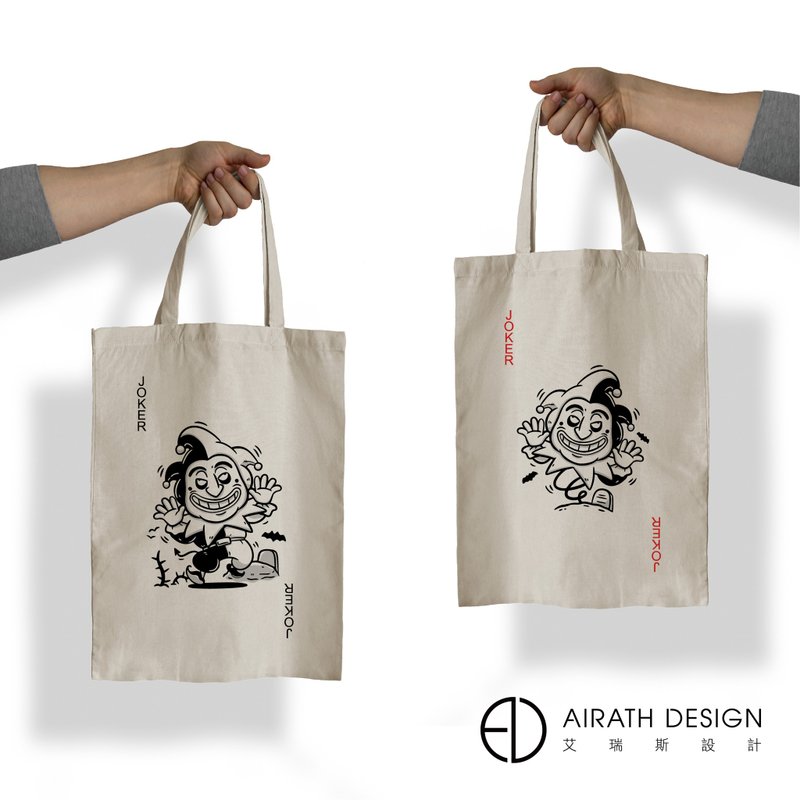 扑克小丑大小鬼-独创插画设计环保提袋-艾瑞斯设计 - 手提包/手提袋 - 棉．麻 