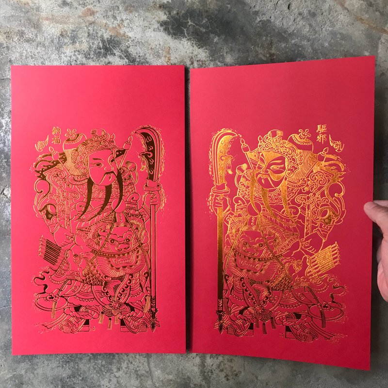 蛇年开运门神春联/江苏南通门神/左右一对/烫亮古铜金 - 红包/春联 - 纸 红色