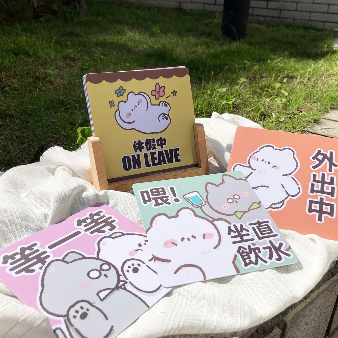 【社畜小熊办公室】桌面告示牌 - 摆饰 - 木头 白色