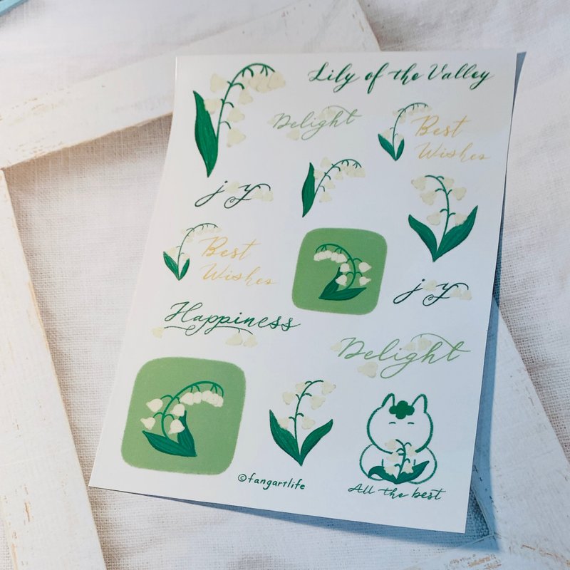 【透明贴纸】Lily of the Valley - 贴纸 - 纸 