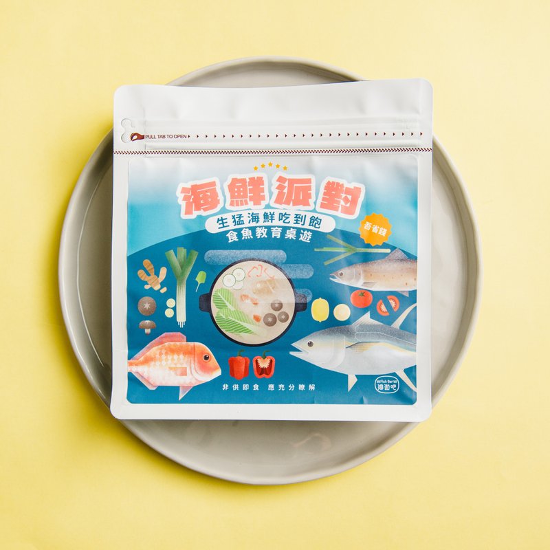 【海鲜派对】食鱼教育桌游 - 桌游/玩具 - 纸 橘色