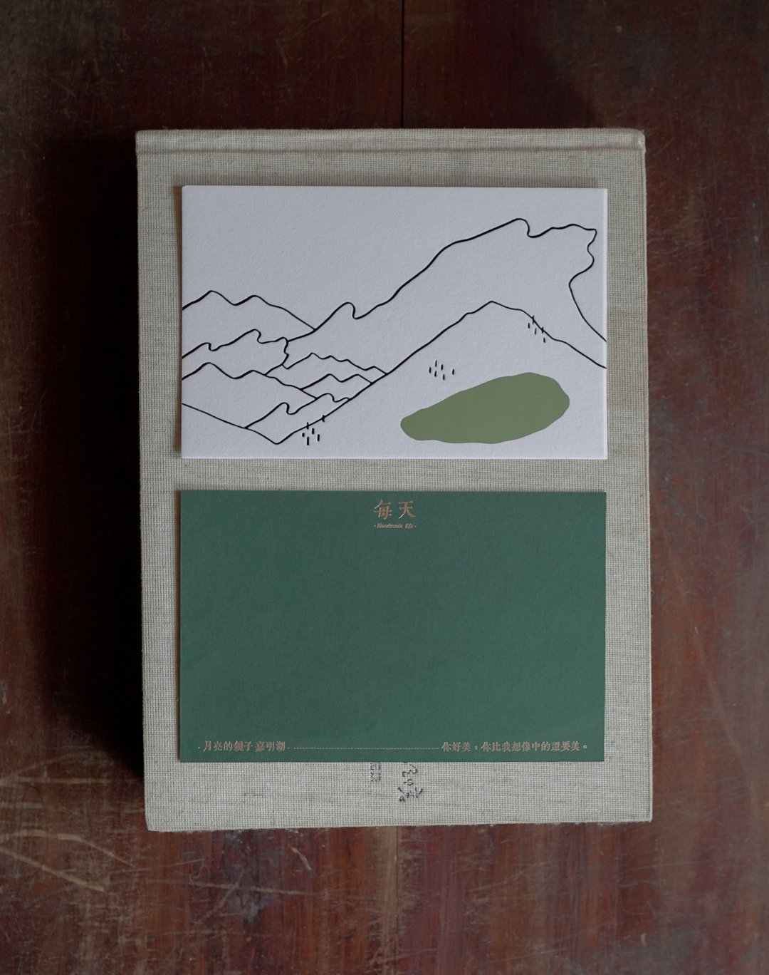 每天明信片 - 月亮的镜子  嘉明湖 - 卡片/明信片 - 纸 绿色