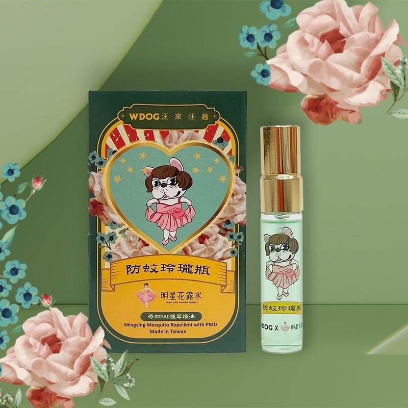 WDOGX明星花露水防蚊玲珑瓶 - 防蚊用品 - 精油 绿色