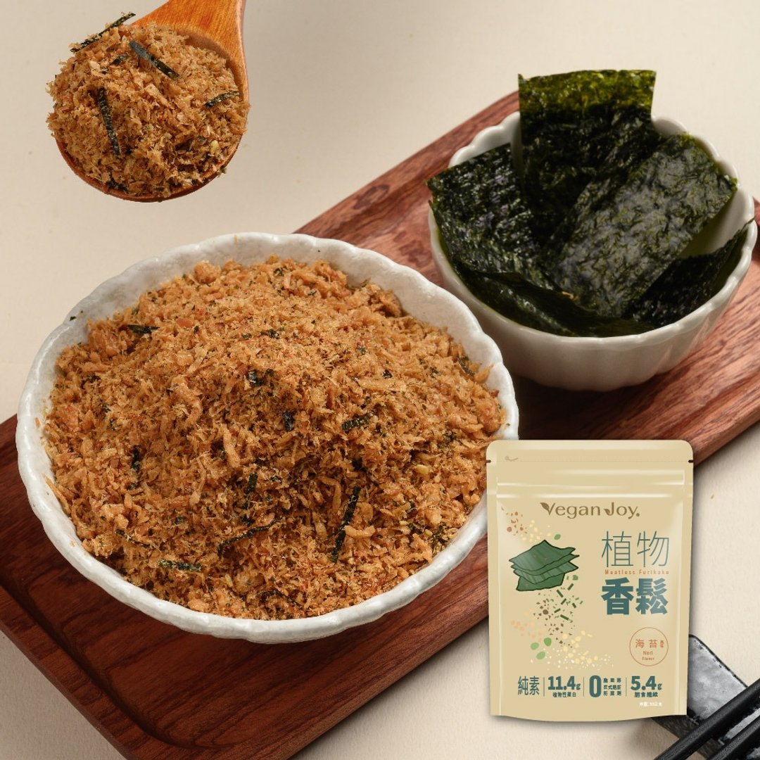 买一送一 【Vegan Joy】- 植物香松-海苔风味50g 高膳食纤维- - 肉干/肉松 - 新鲜食材 