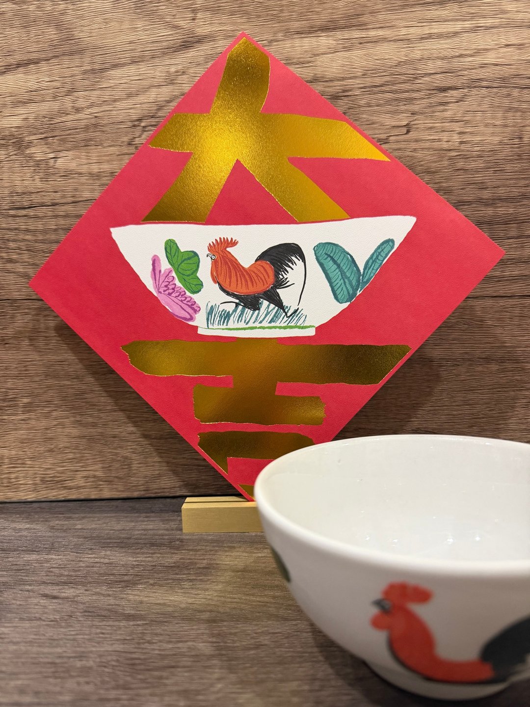 香港原创挥春春联 鸡碗 大吉大利 - 红包/春联 - 纸 红色