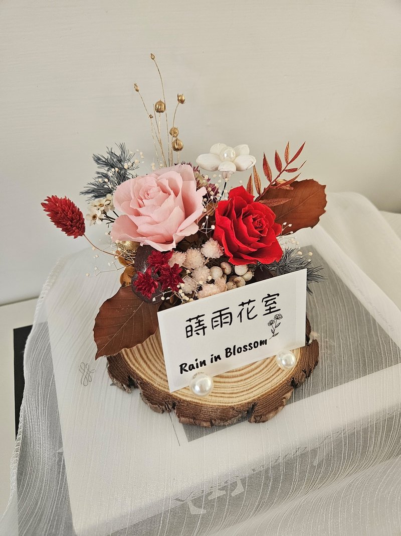 秋色永生花原木底座名片座 开幕花礼 祝贺花礼 - 干燥花/捧花 - 植物．花 多色