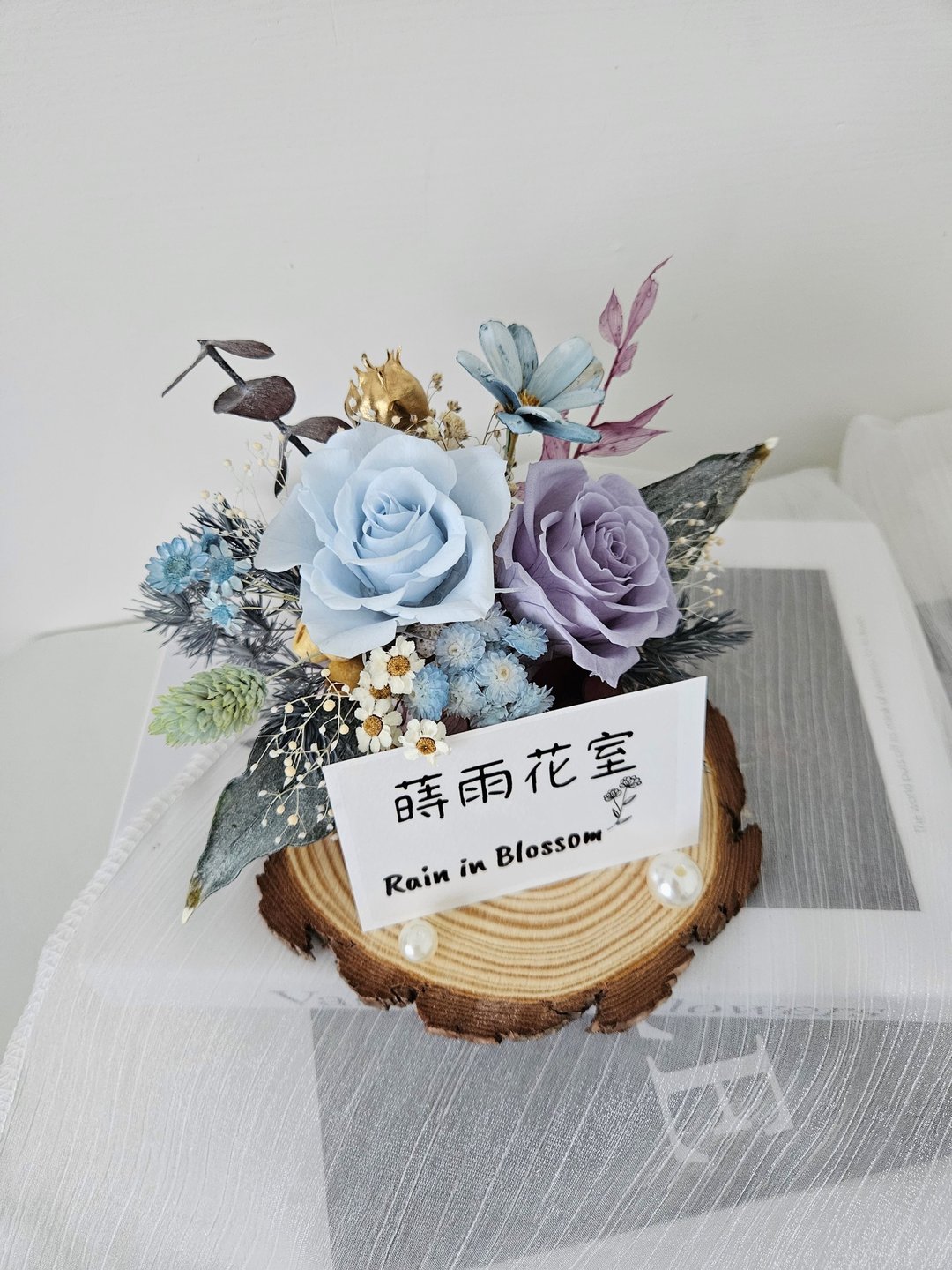 多色∣永生玫瑰名片座∣祝贺花礼∣开幕花礼∣升迁∣乔迁 - 干燥花/捧花 - 植物．花 多色