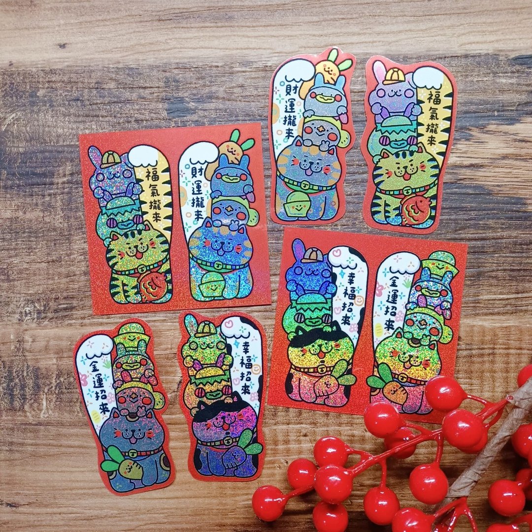 细沙雷射招财招福猫贴纸 - 贴纸 - 塑料 多色