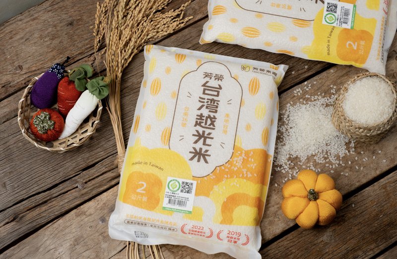 芳荣【 台湾越光米2KG 】【 NEW全新包装 】 - 五谷杂粮/米 - 其他材质 橘色