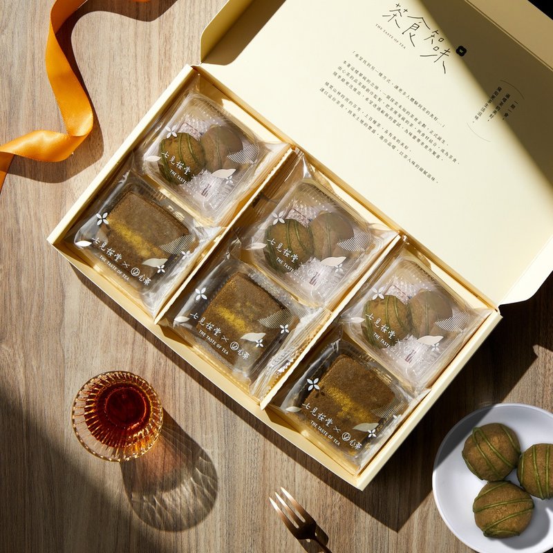 心茶 X 七见樱堂联名 | 浓茶系甜点6入 金箔町焙茶饼干 (轻巧盒) - 手工饼干 - 新鲜食材 多色