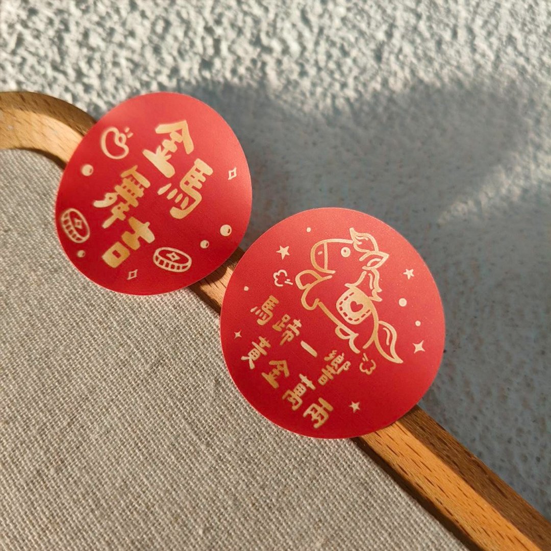 马年贴纸 - 贴纸 - 纸 红色