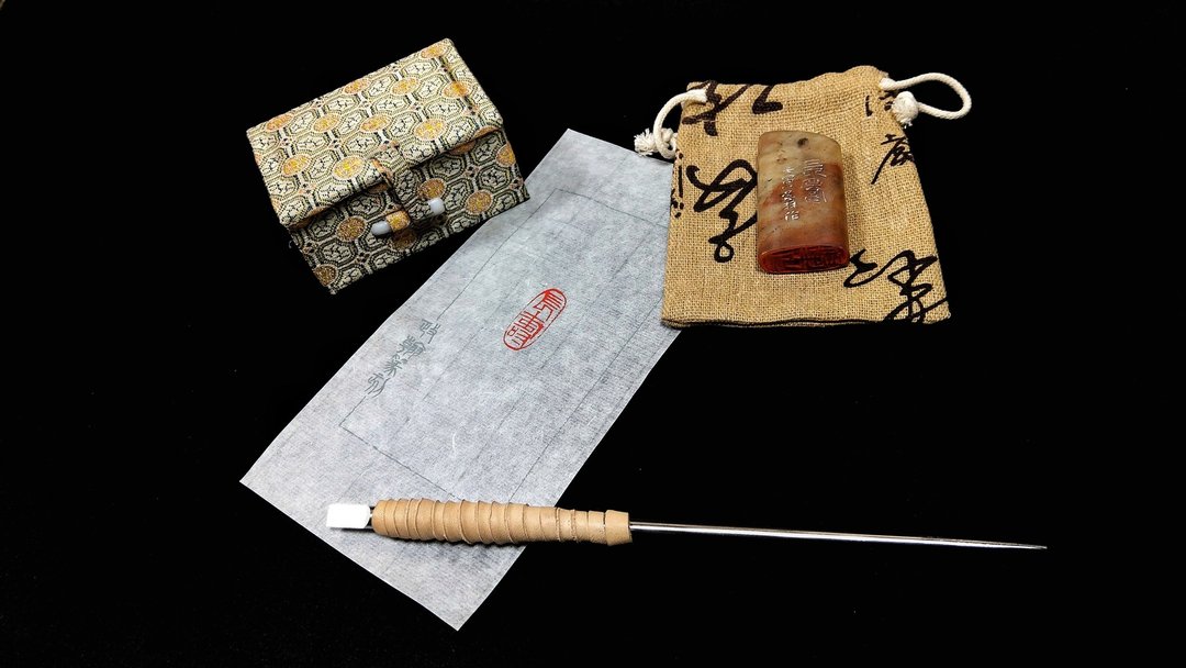 留月斋姓名章暨藏书章委托 - 印章/印台 - 石头 多色