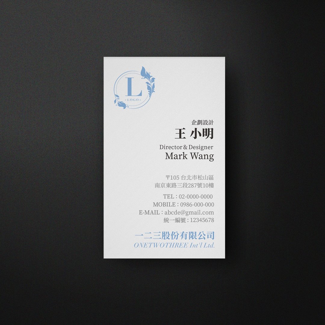 单面直式名片【 商业基本款 8 】 - 卡片/明信片 - 纸 白色