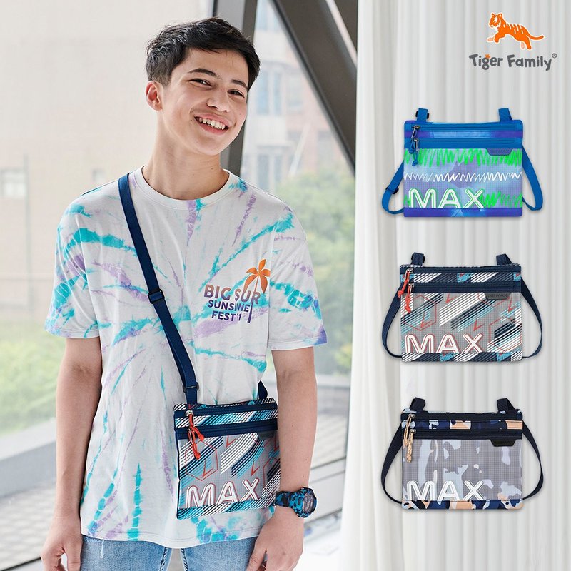 Tiger Family MAX邮差包-活力靓蓝 - 侧背包/斜挎包 - 其他人造纤维 蓝色